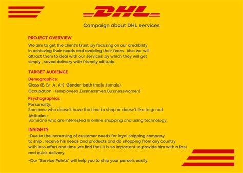 dhl pilot application.